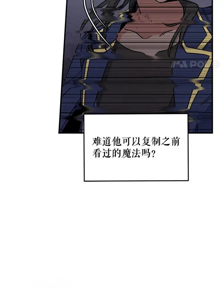 31.阿贝尔暴走77
