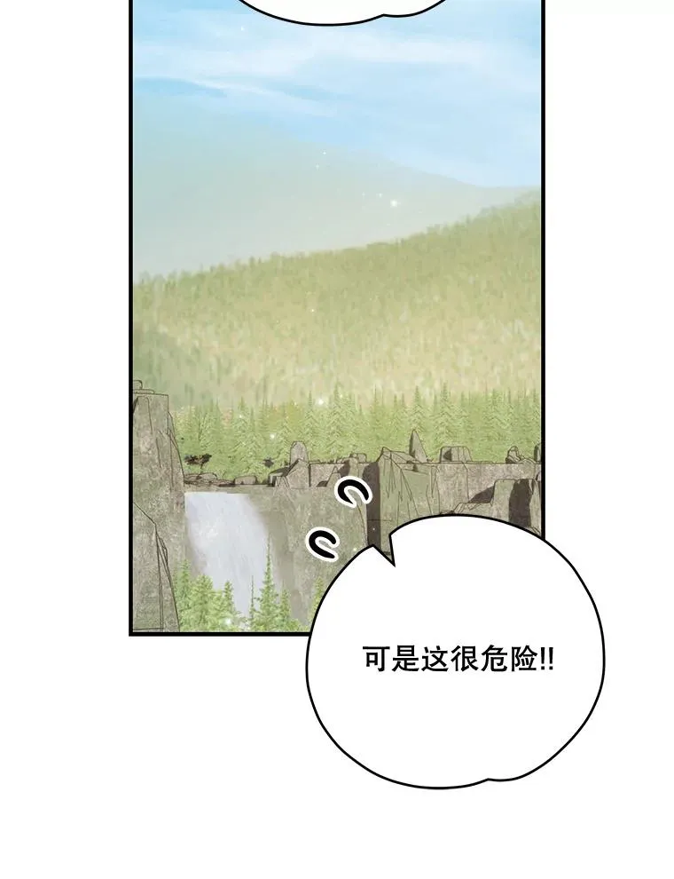 80.神龙传说70