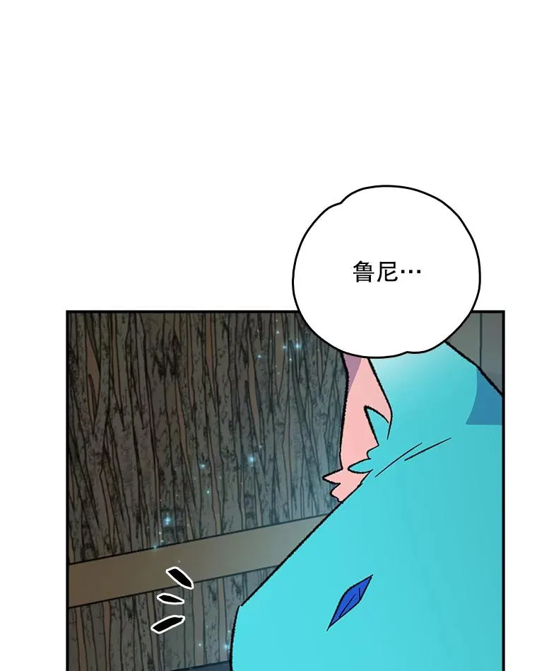 114.大战一触即发14