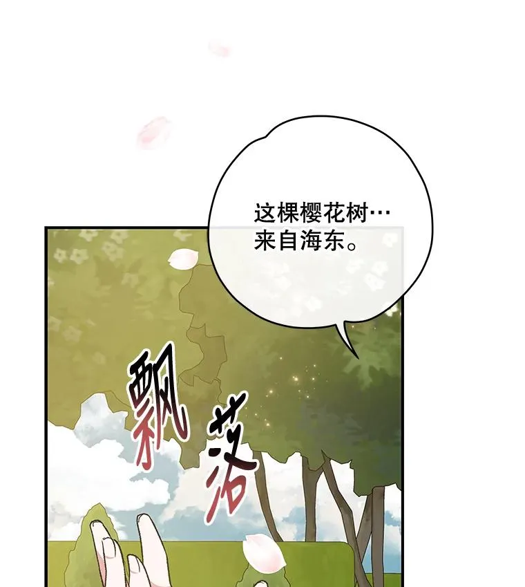 42.刺客事件83