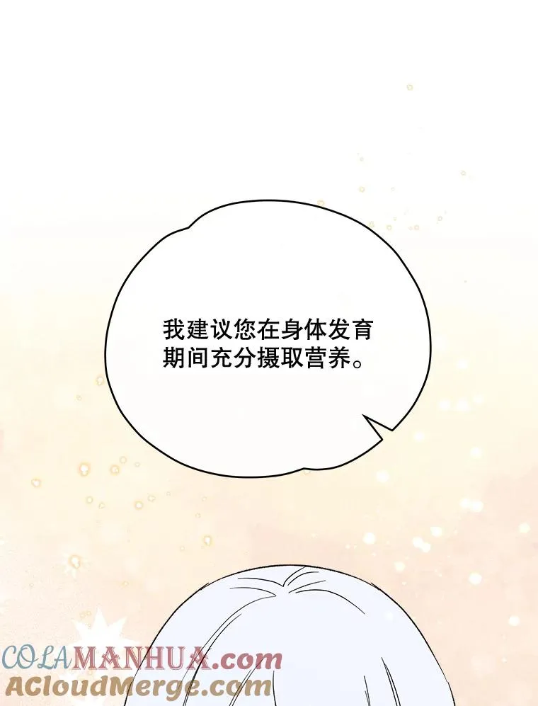 32.混乱平息68