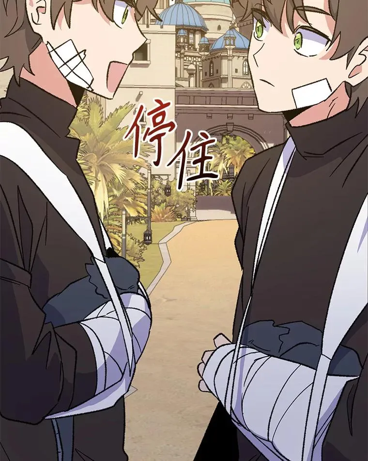 90.到达沙漠村庄121