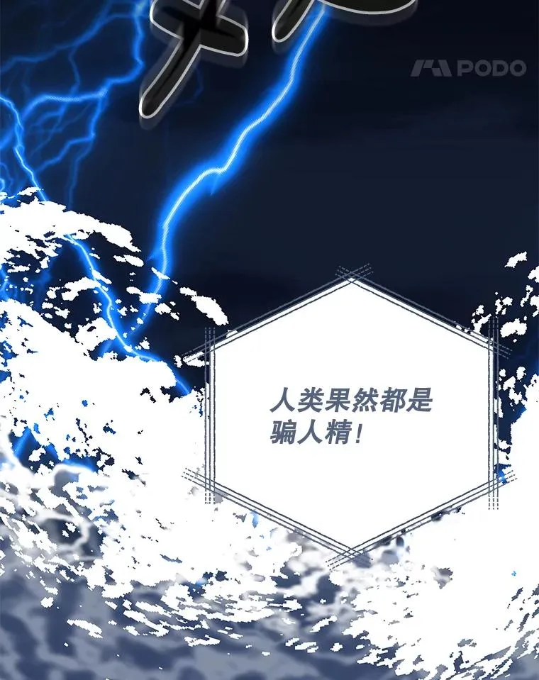 84.拉伊勒斯和露恩35