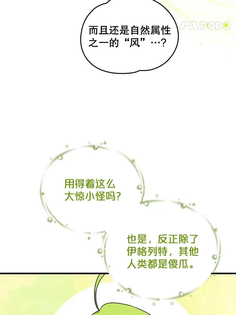 11.保密87