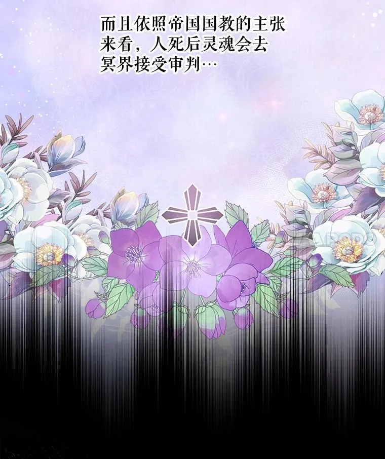 28.马尔绅·哈什21