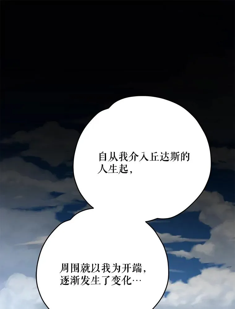 56.拉格玛69