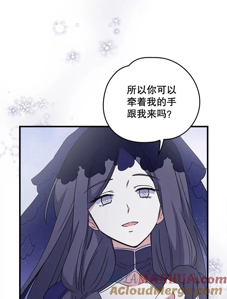 12.赋名仪式33