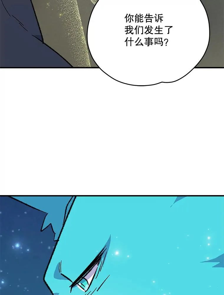 88.被绑架43
