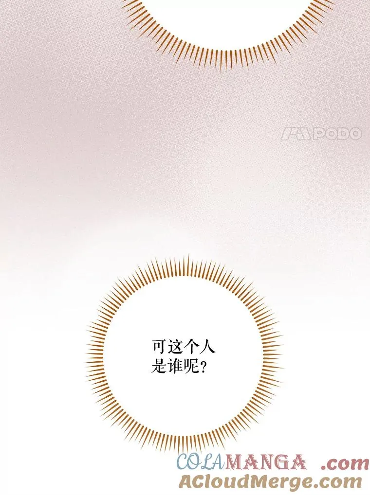 102.悲伤的情绪24