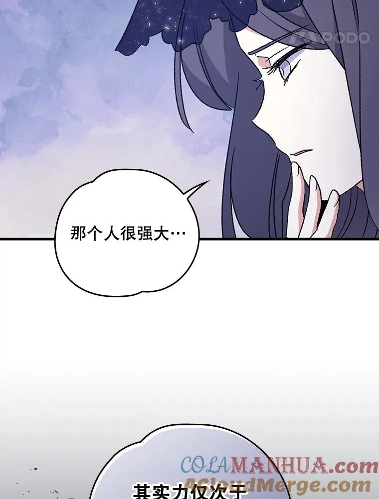 13.传送门故障84