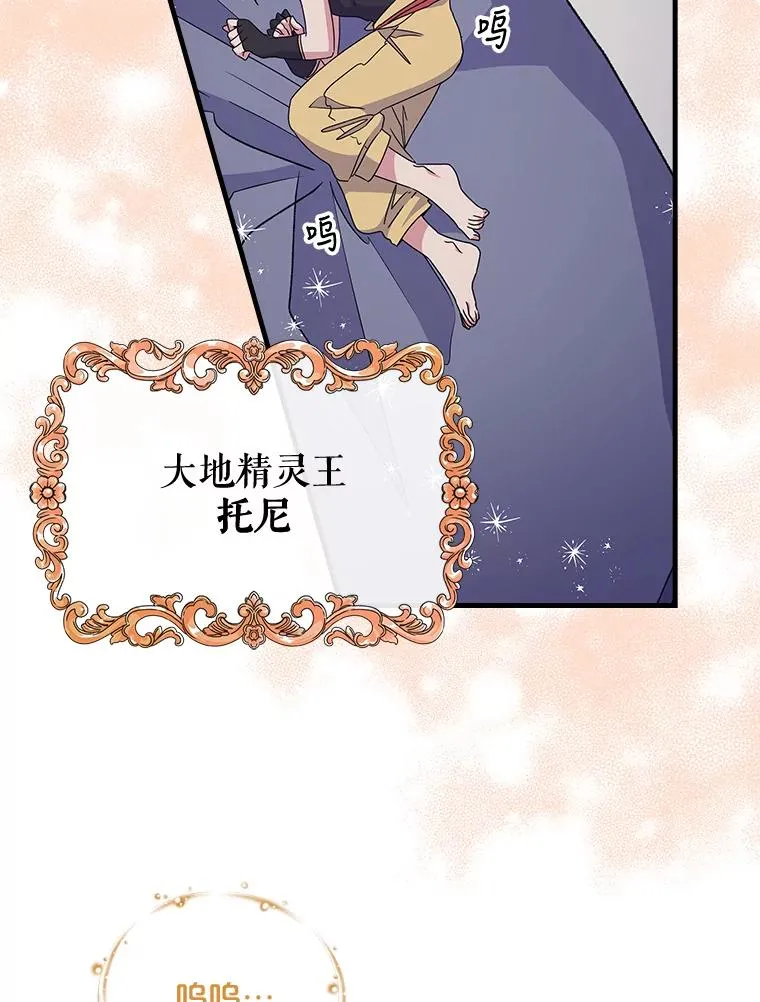 8.赋名59