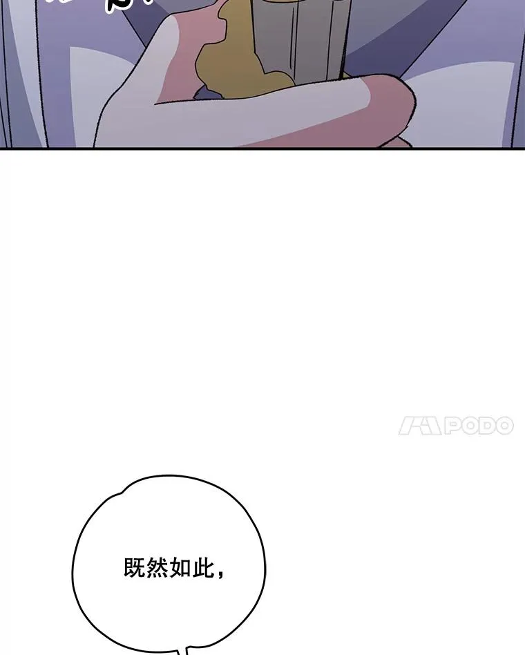 70.死灵之乱105