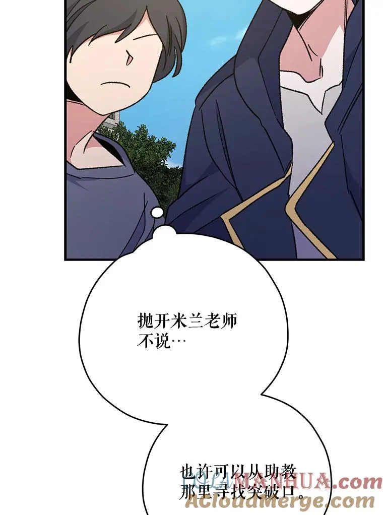 53.棍术期末考试48