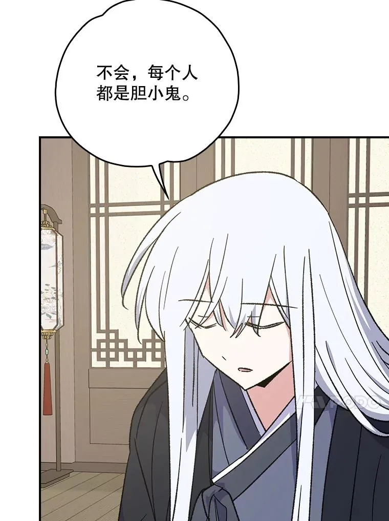 105.舅舅34