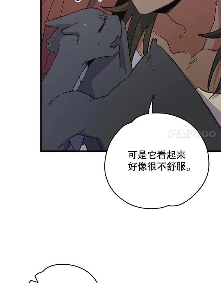 91.寻找千年仙人掌45