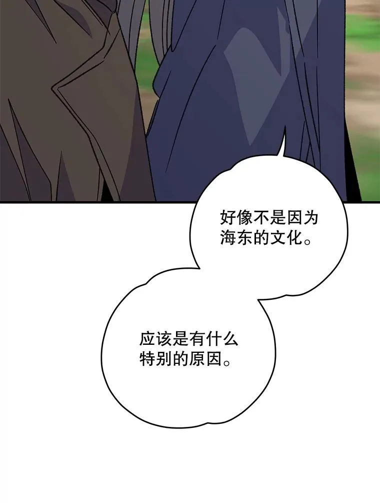 100.可怜的螭37