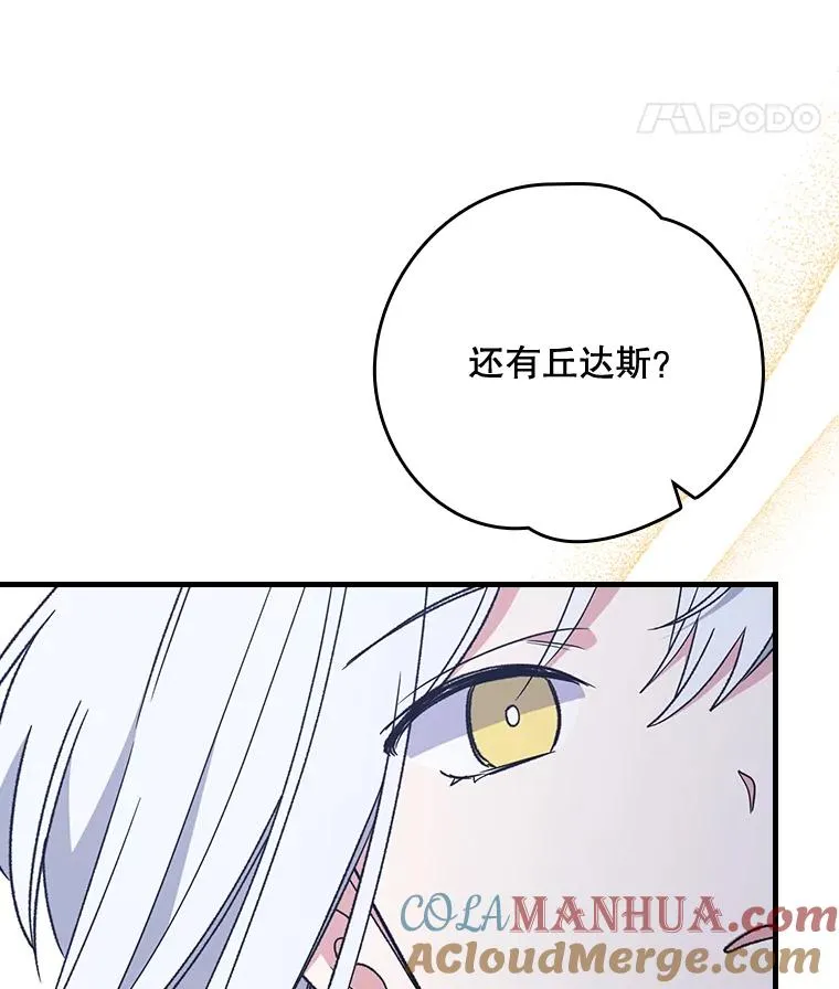 14.可疑之人54