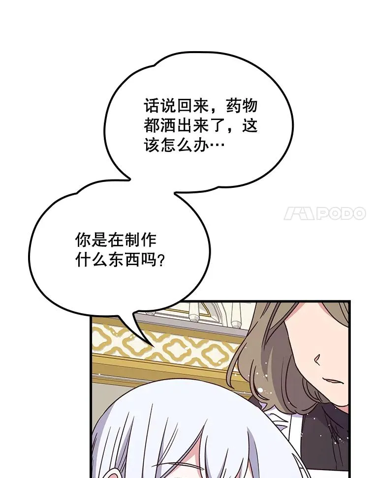 6.受伤20