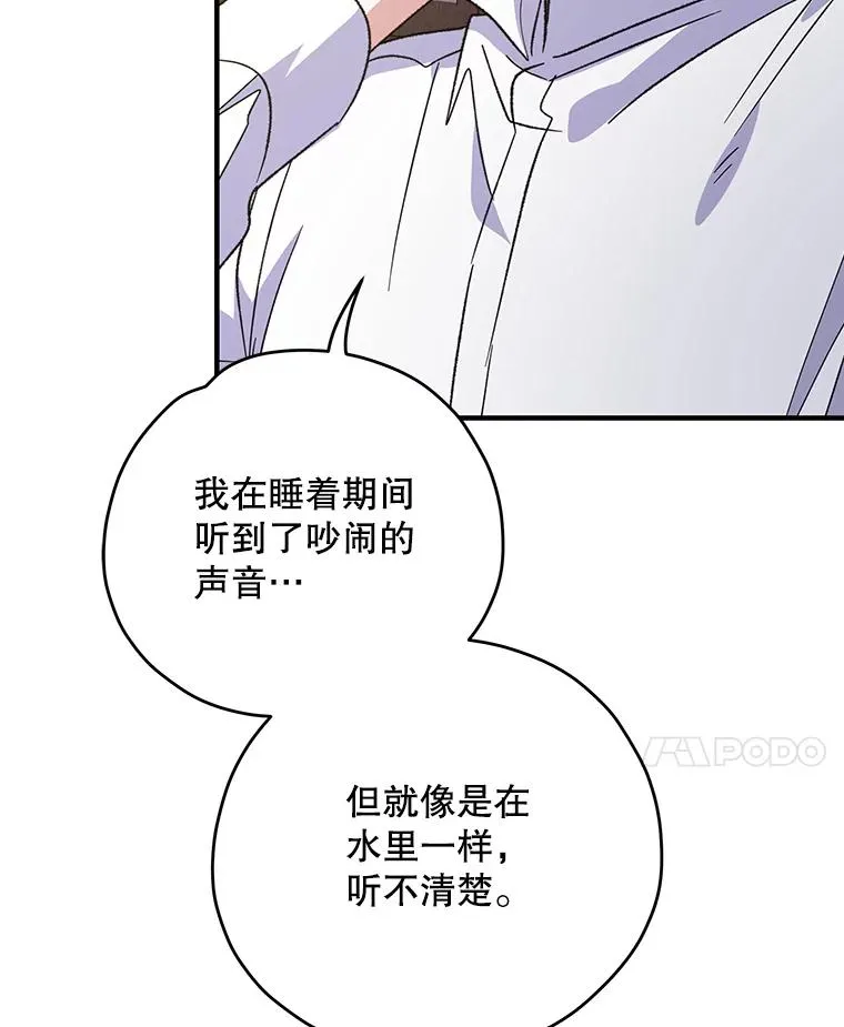 103.海东首都71