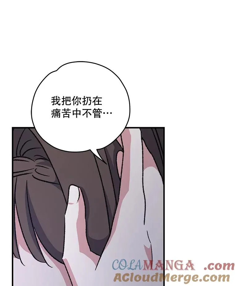 102.悲伤的情绪32