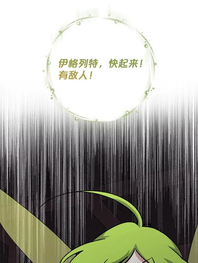 101.鬼压床89