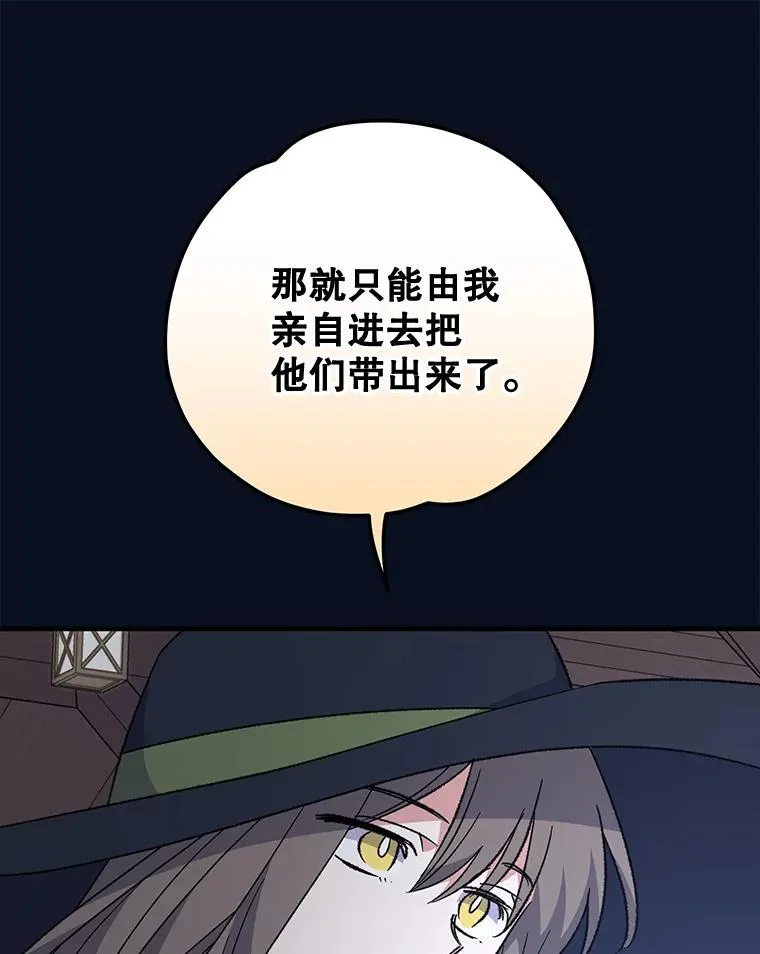 77.查探仓库75