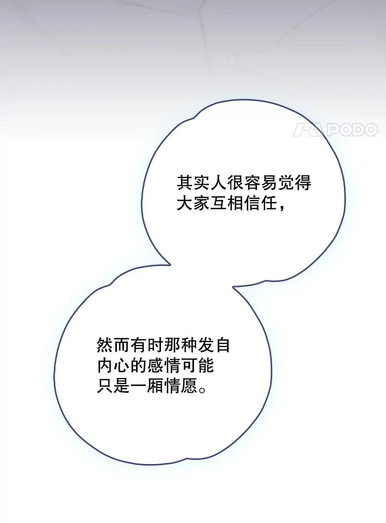 109.信任27