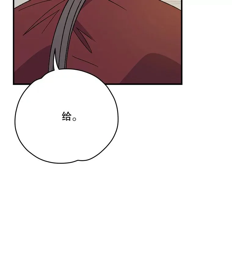 98.白虎神45