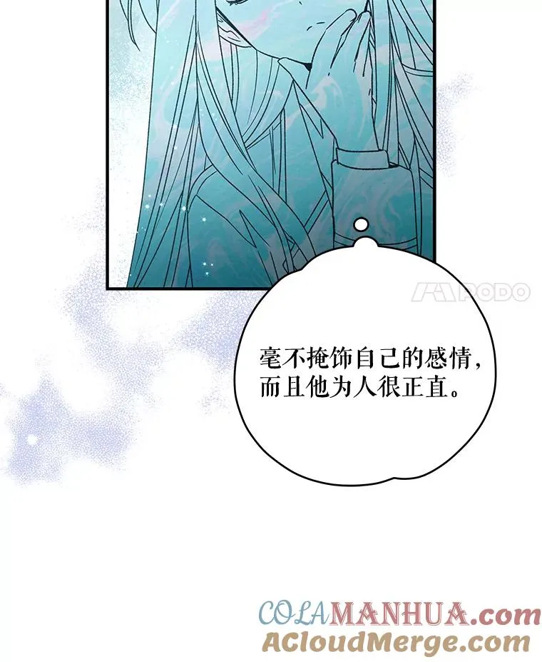 24.转变态度28