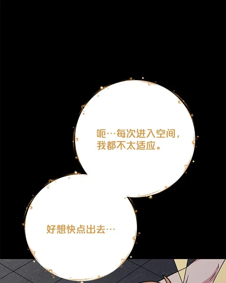 77.查探仓库102