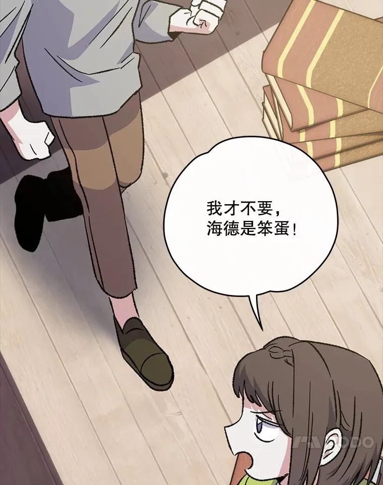 103.海东首都9