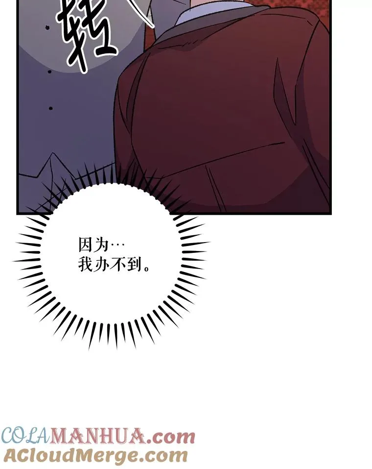 66.塞奇的选择96