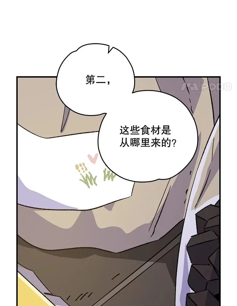 95.兰106