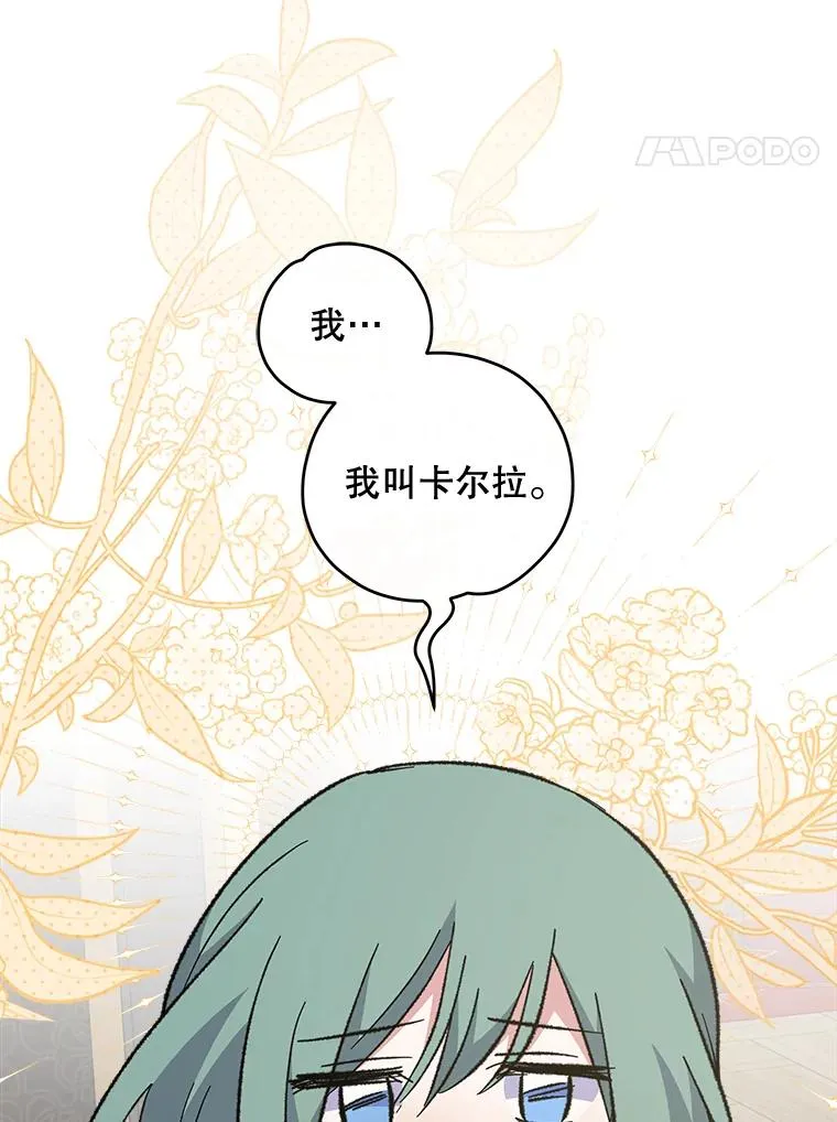 75.勒文领主117