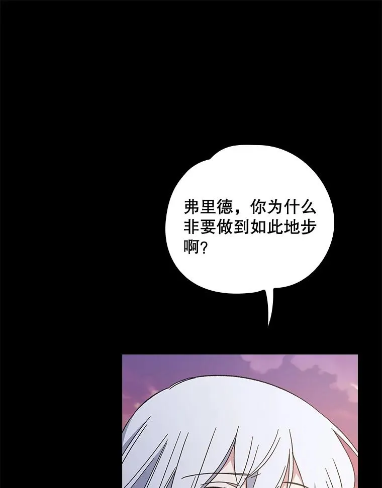 16.死灵术58