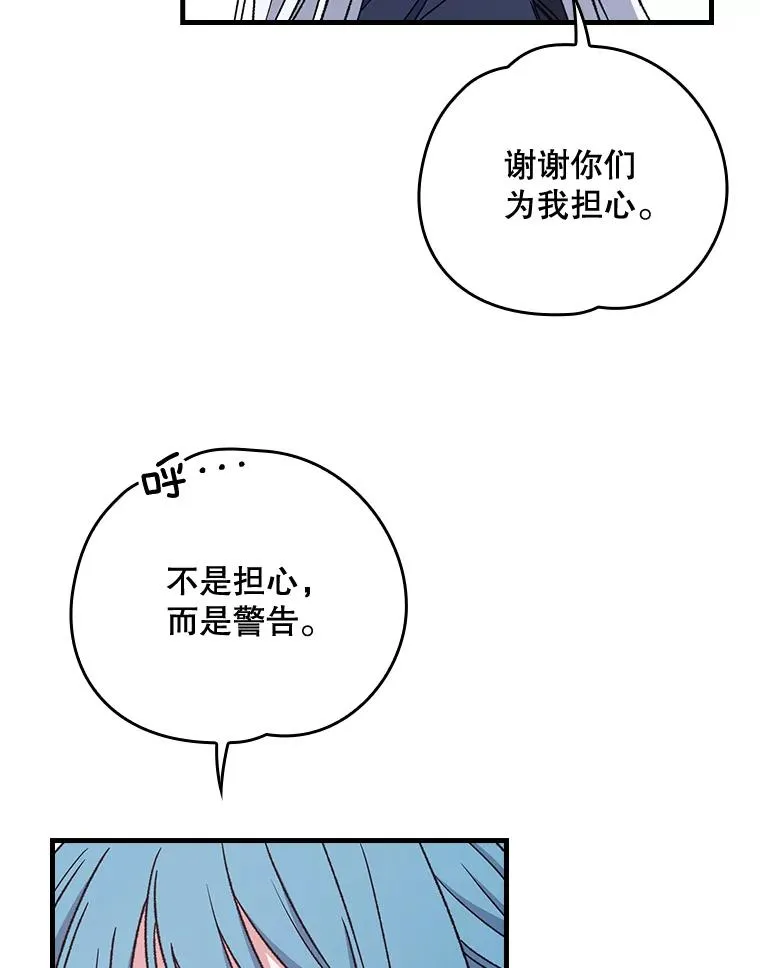 14.可疑之人8