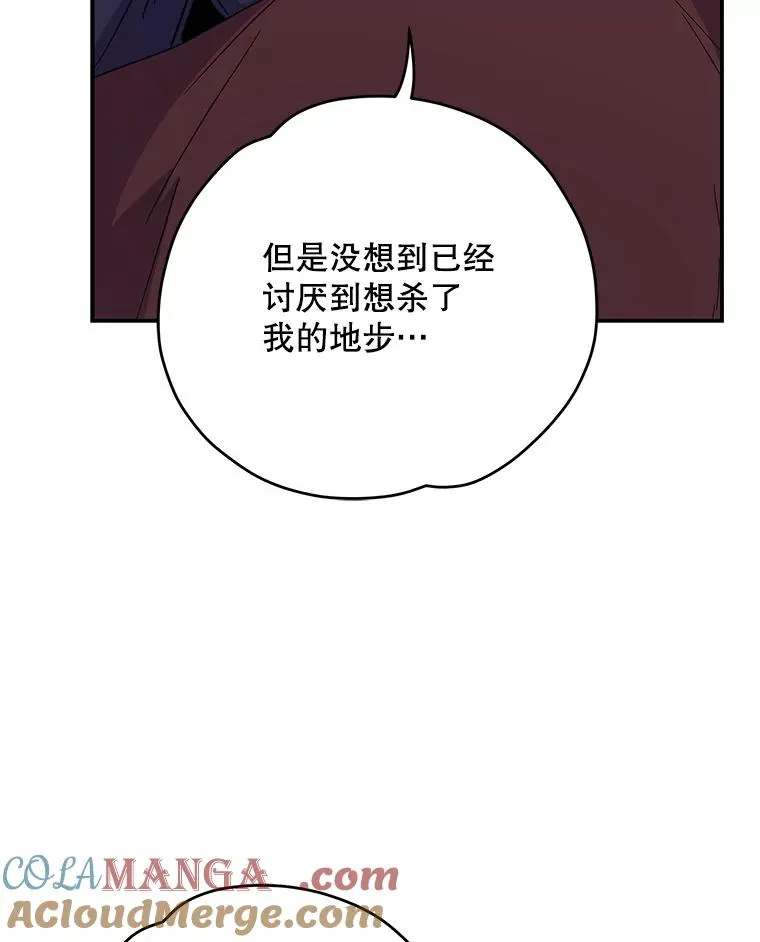 97.一起旅行48
