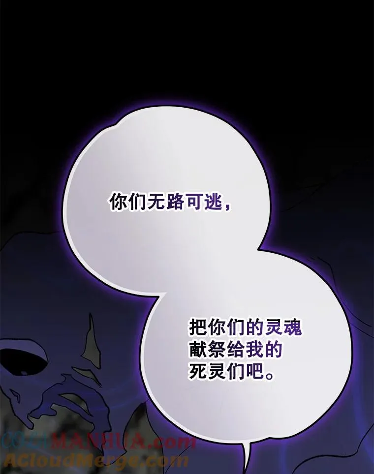 88.被绑架100