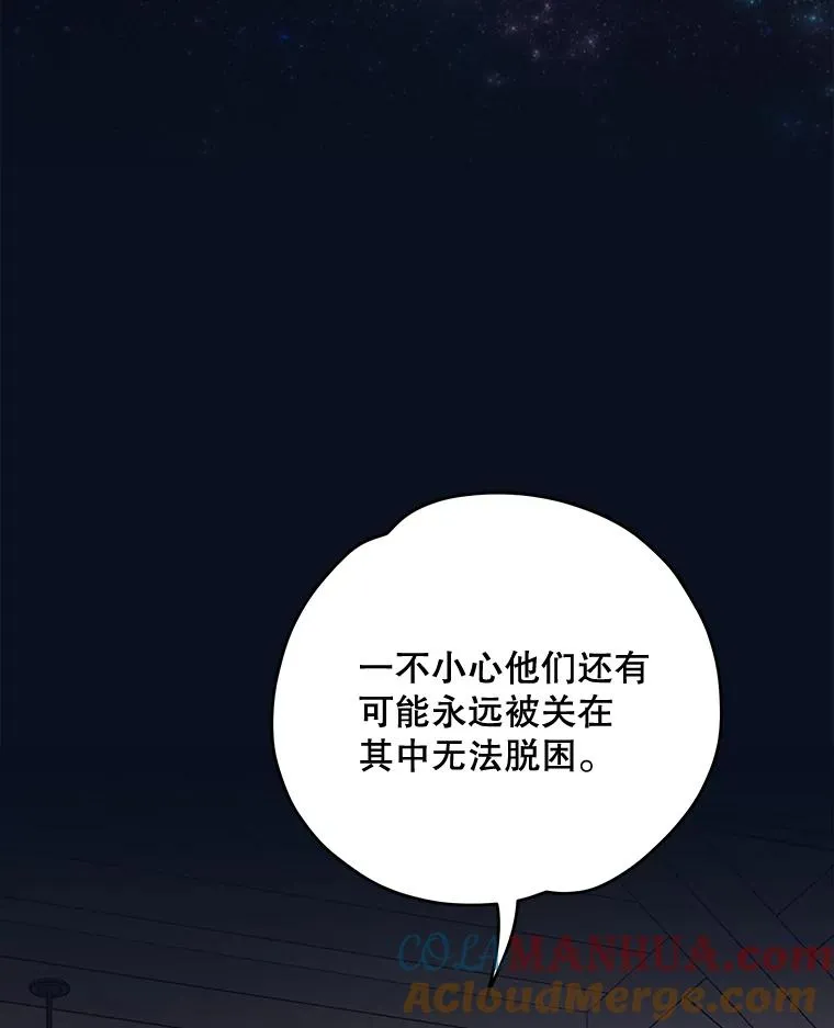 77.查探仓库72