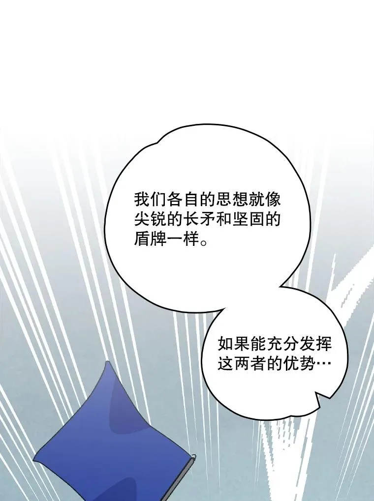 111.训练心得37
