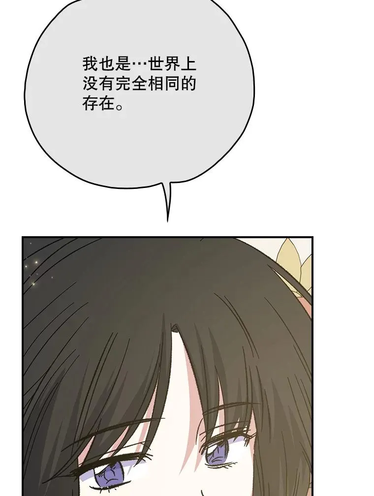 127.面见皇帝101