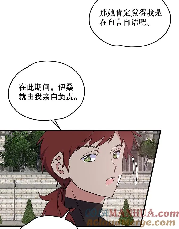 4.伊桑·赫伊伽15