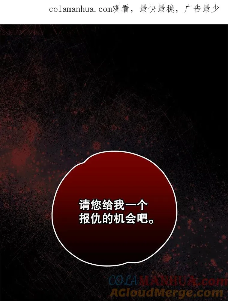 66.塞奇的选择0