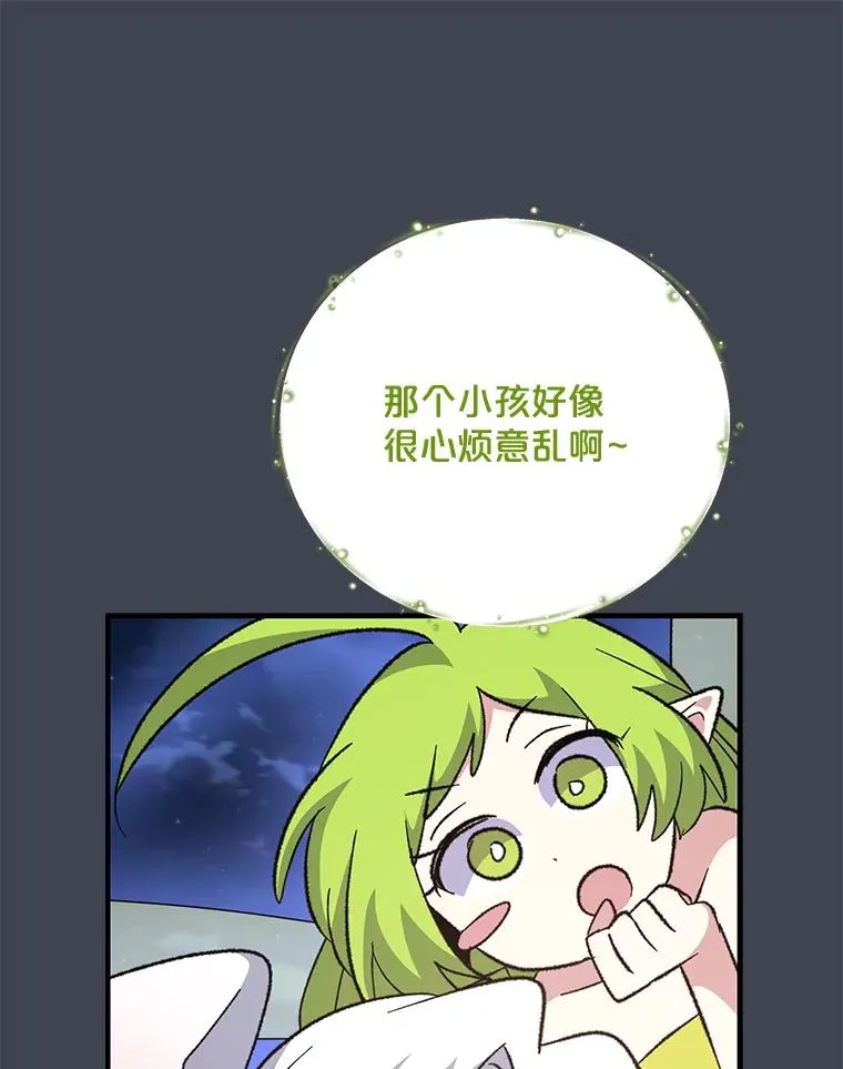 85.克里斯蒂娜的加入55