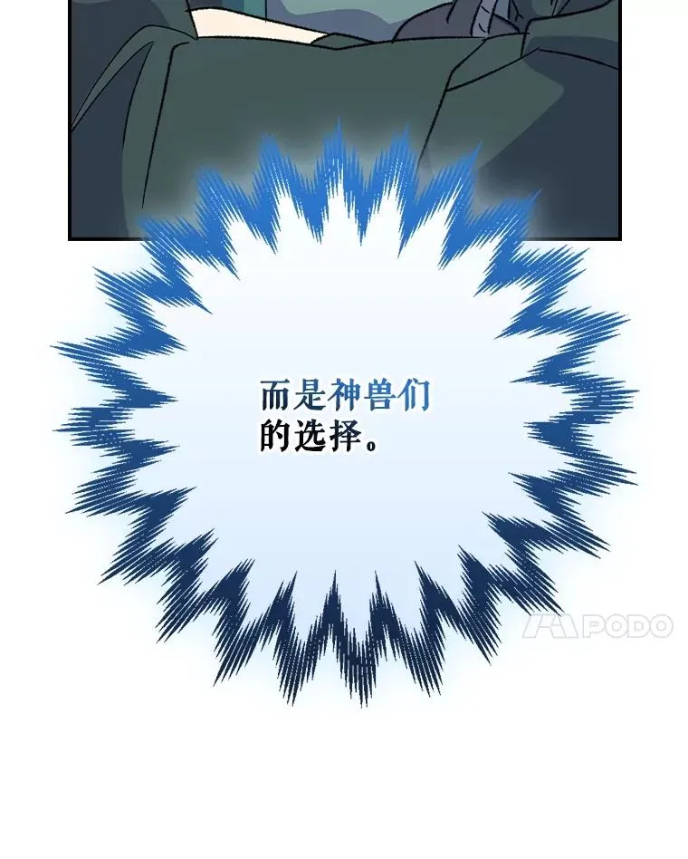 109.信任74