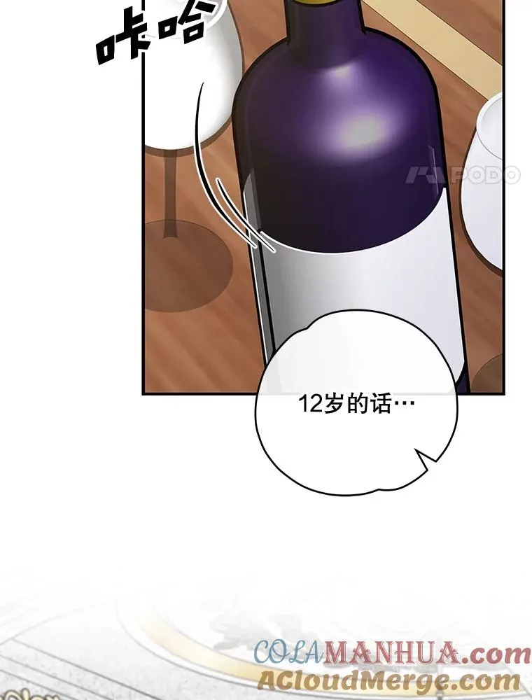 48.皇帝的陈述64