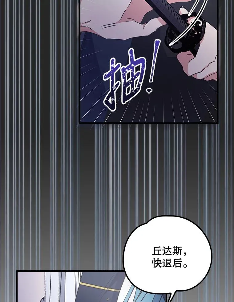 14.可疑之人46