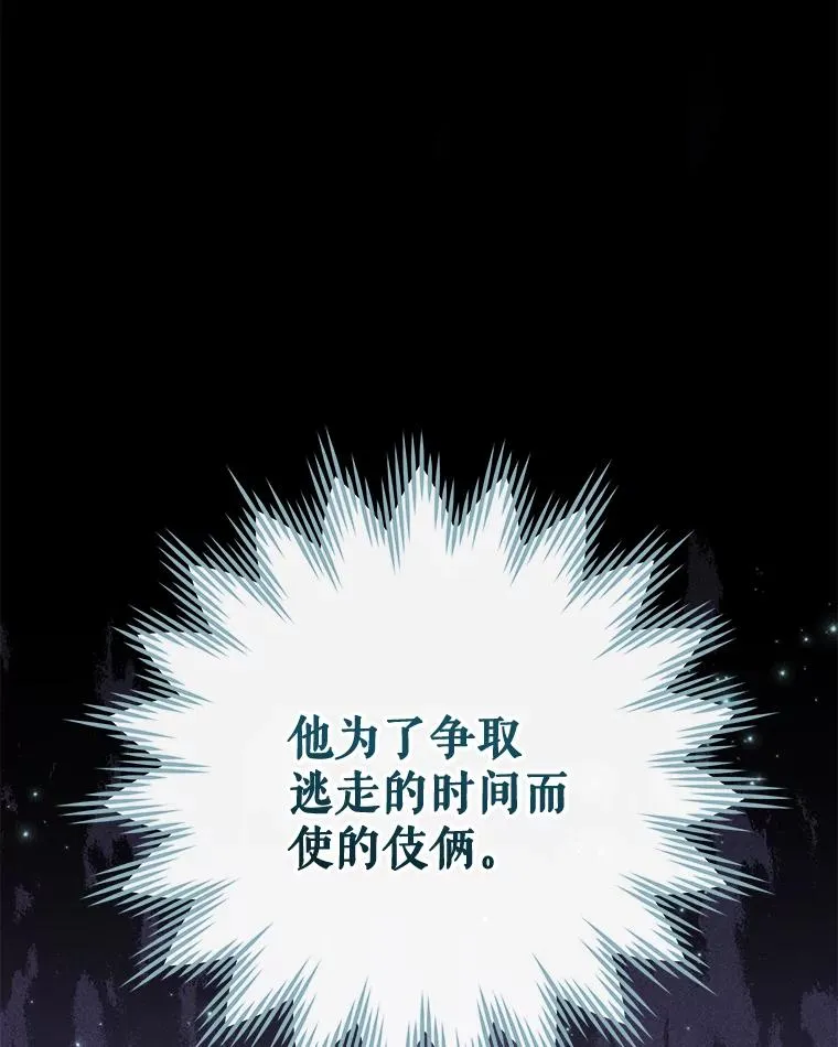 57.再见弗里德113