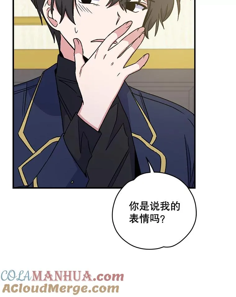 24.转变态度84
