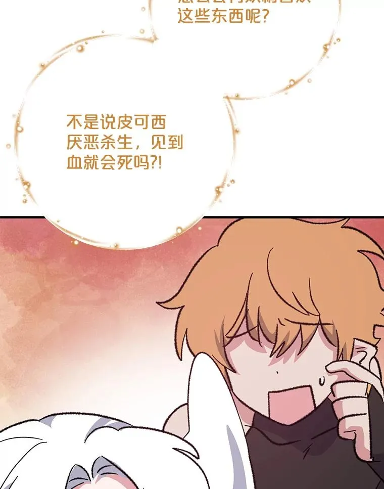 95.兰77